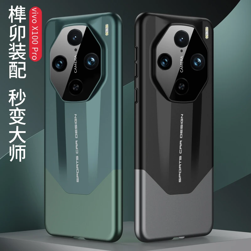适用vivo x100手机壳国粹榫卯X100pro超薄防摔保护壳秒变非凡大师