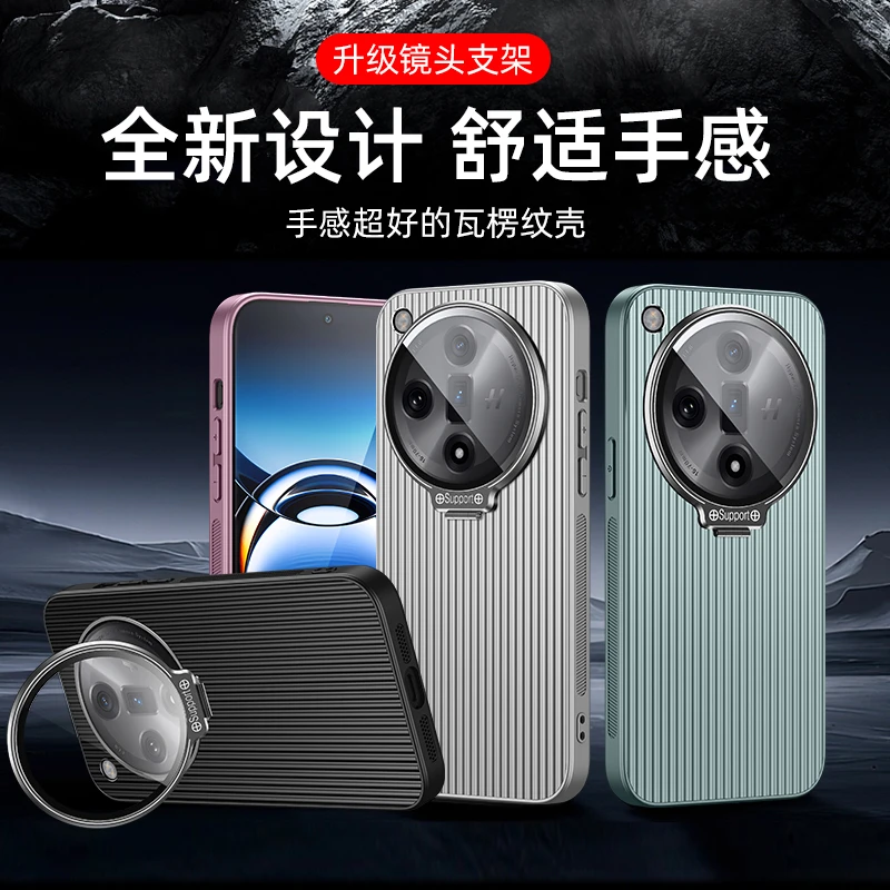 OPPOfindx7手机壳瓦楞纹镜头支架FindX7防摔ultra保护套车载磁吸