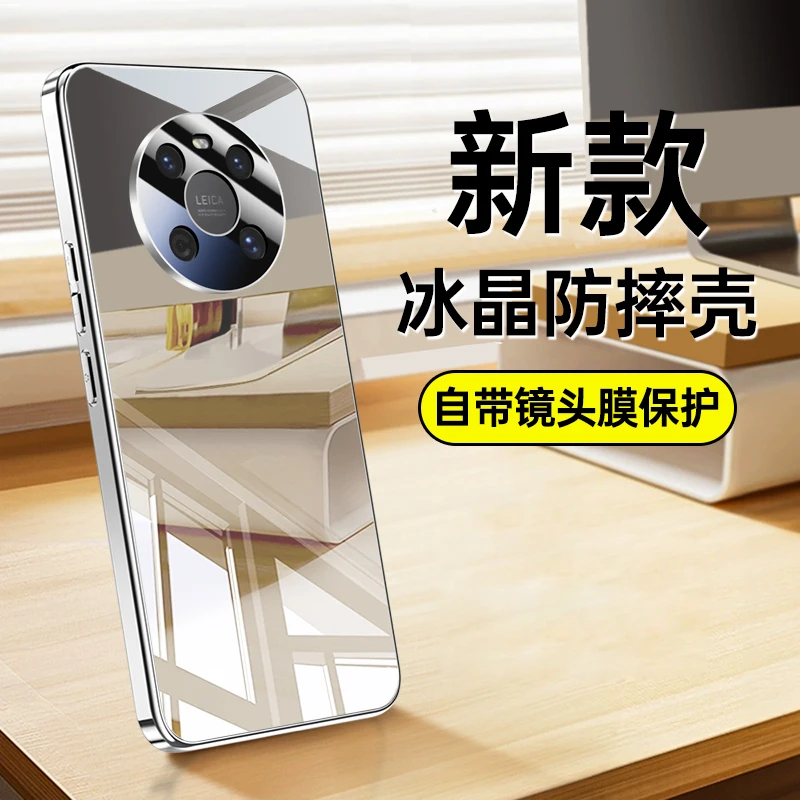 适用华为mate40冰晶玻璃手机壳网红mate40pro镜头全包防摔防爆壳