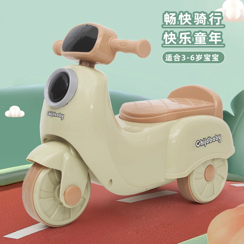 儿童玩具1-5岁滑行车平衡车宝宝三轮玩具无脚踏可坐【非电动】