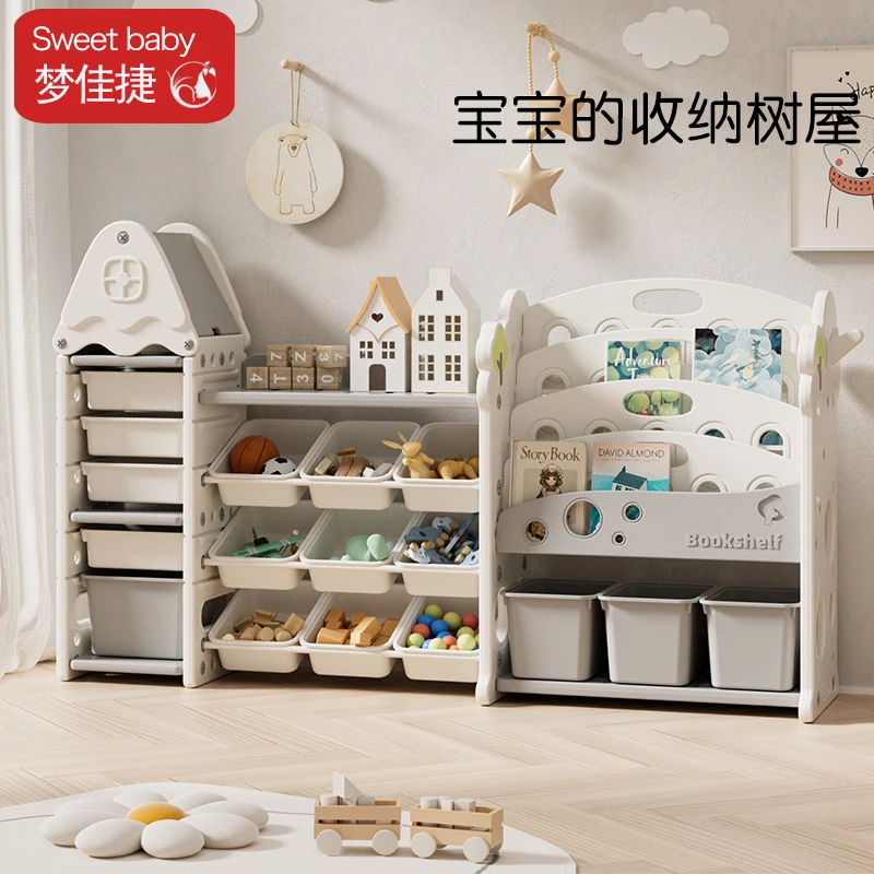 儿童玩具收纳架多层家用宝宝绘本书架置物架大容量分类整理储物柜