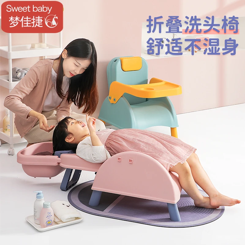 儿童洗头躺椅宝宝洗头床家用婴幼儿可折叠洗头发椅子小孩洗头神器