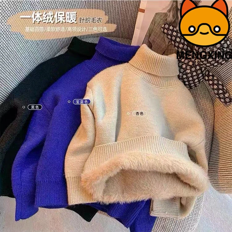 男女儿童加绒加厚毛衣一体绒高领打底衫2023秋冬宝宝长袖针织上衣
