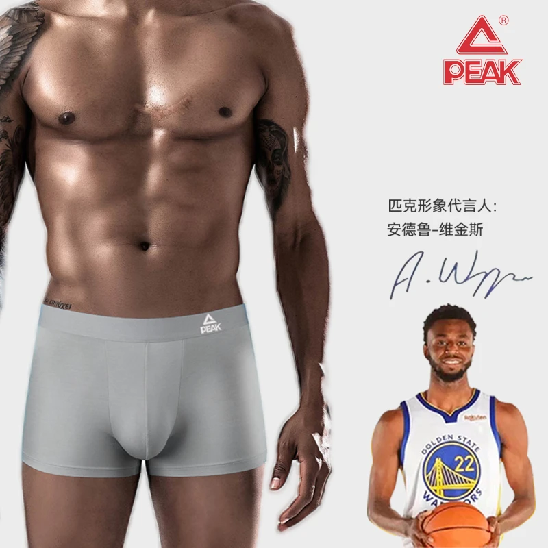 匹克内裤男款平角运动男生青少年透气高档底裤男士透气抑菌四角裤
