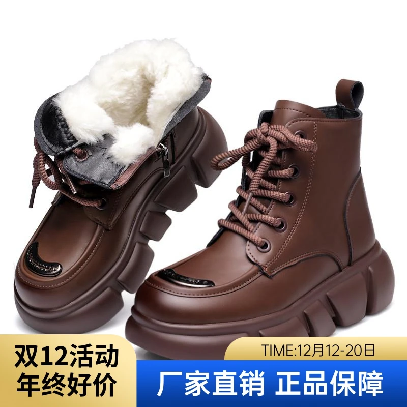 红蜻蜓牌女真皮羊毛雪地靴皮毛一体短靴马丁靴女冬季加绒加厚棉靴