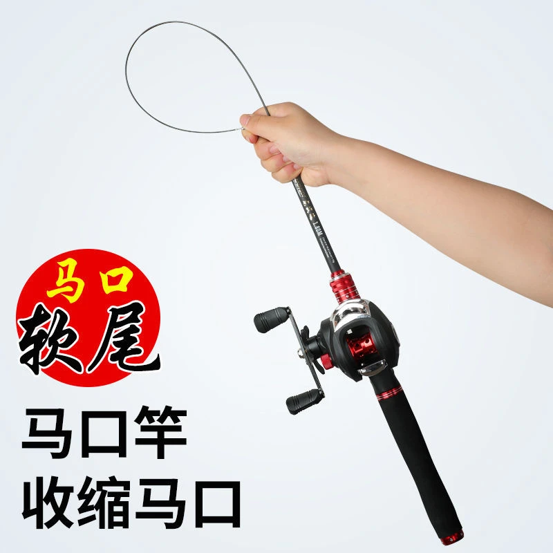 伸缩马口竿碳素超软UL调路亚竿柄水滴轮套装马口白条翘嘴微物竿