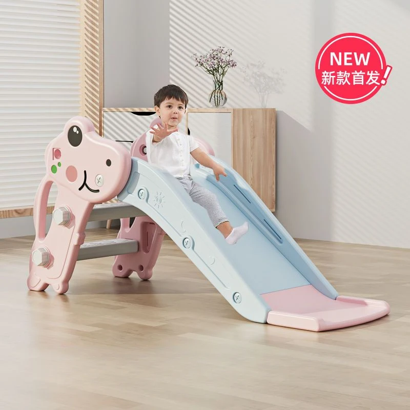儿童滑梯婴儿玩具宝宝滑滑梯室内家用游乐园游乐场组合加厚加长