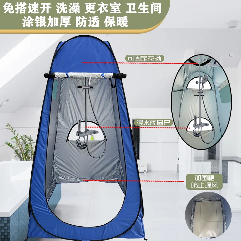 全自动洗澡帐篷淋浴棚游泳换衣罩厕所卫生间更衣帐篷保暖淋浴帐蓬