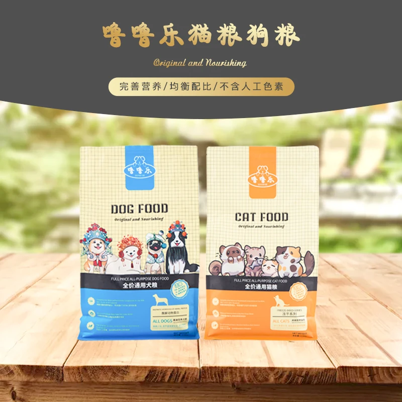 （田园刘娟）噜噜乐全价高端冻干猫粮/肉松狗粮