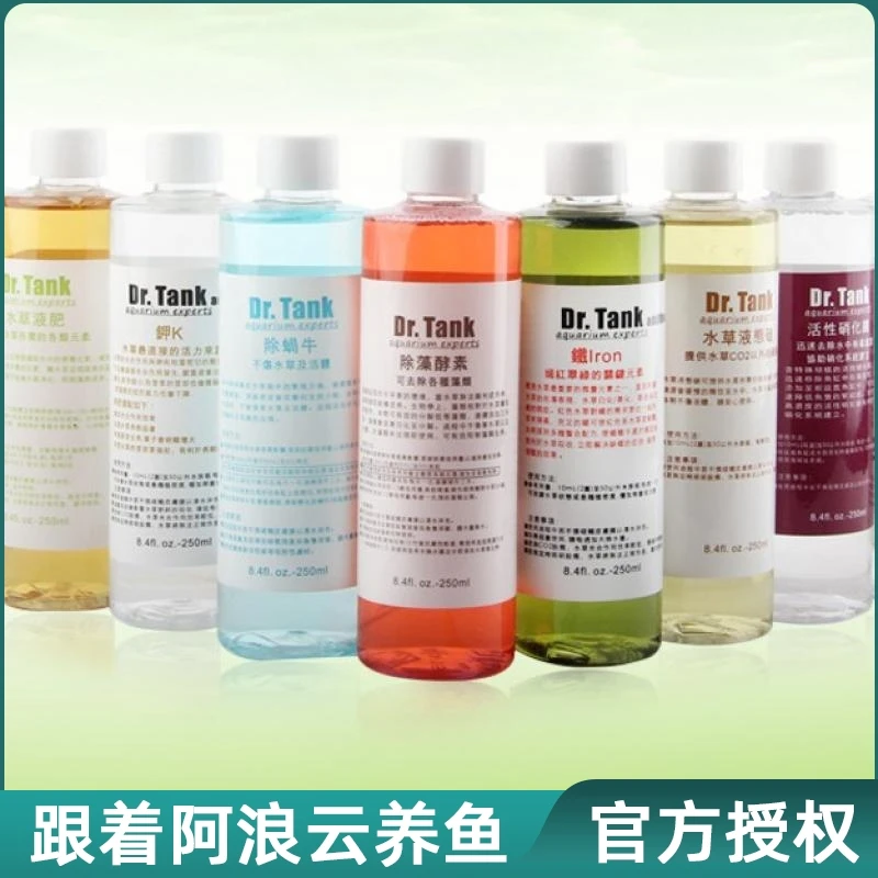硝化细菌Dr.Tank坦克消化除藻酵素水质稳定剂液活性鱼缸用净水剂
