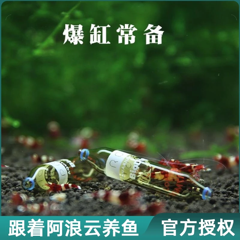 硝化细菌法国消化菌粮养鱼缸用水族活菌培养降氨氮亚硝酸盐硝化菌