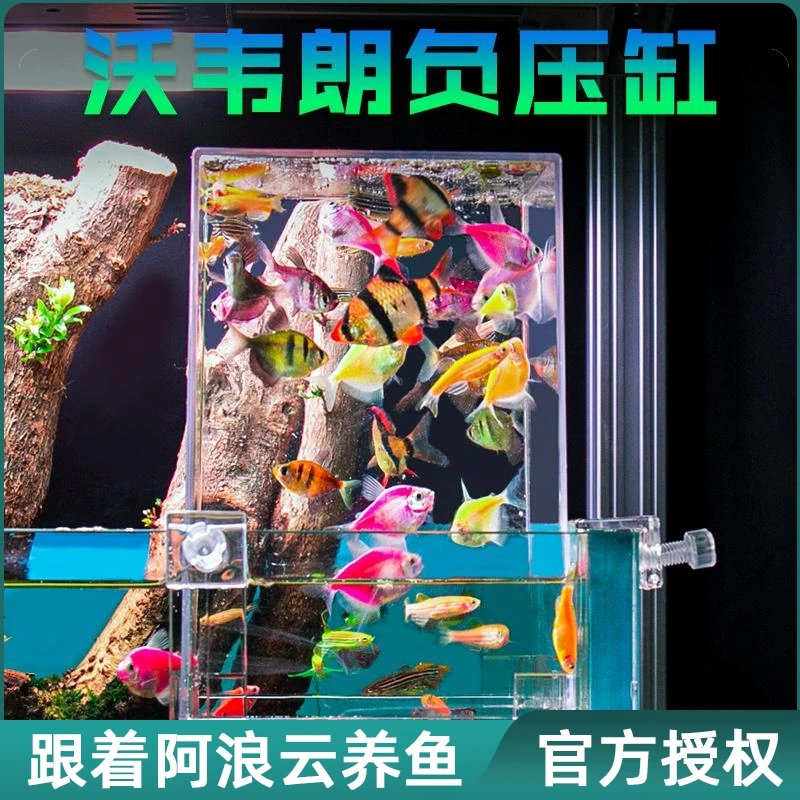 沃韦朗负压鱼缸方便缸亚克力挂钩支架固定卡扣发货生态缸支撑配件