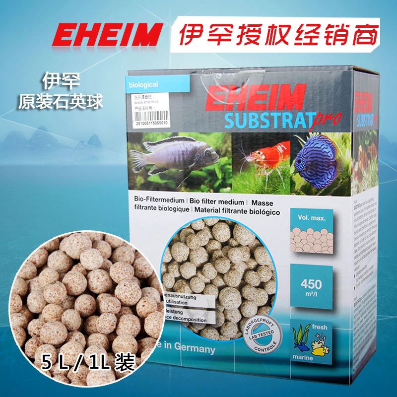 德国进口伊罕石英球滤材鱼缸过滤材料活性陶瓷环细菌纳米净水套装