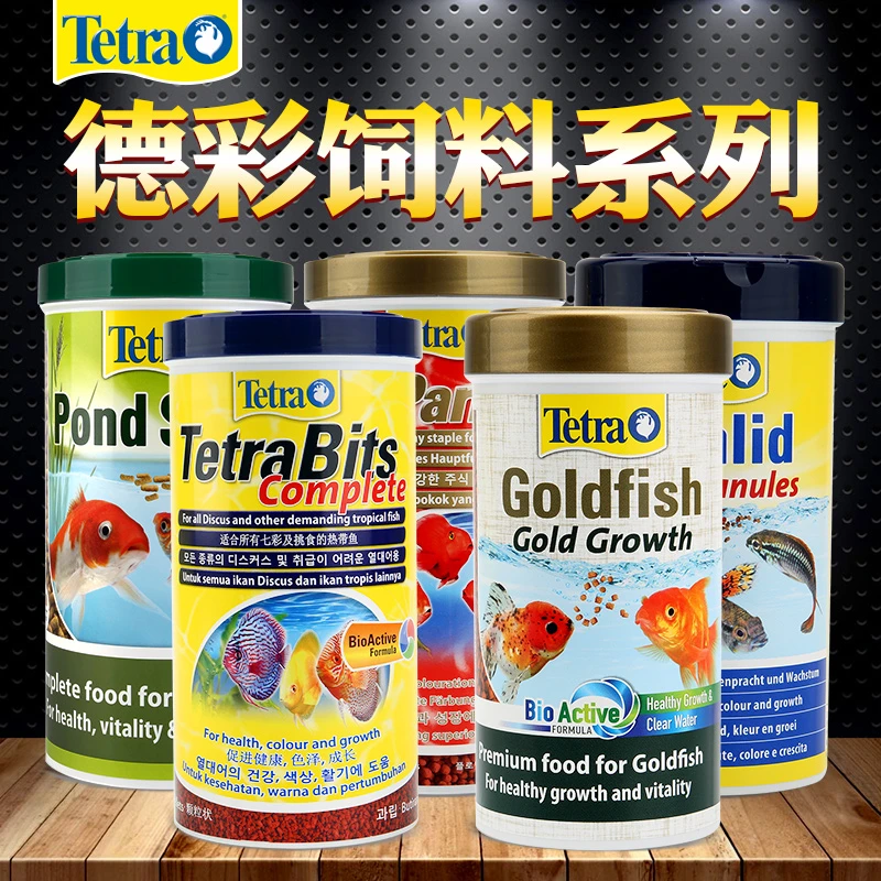 德国德彩七彩神仙鱼饲料鱼食燕灯科鱼食专用小型颗粒热带袋装家用