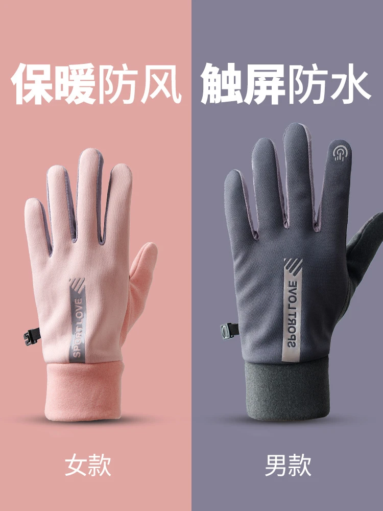 冬季德绒女士骑行手套加绒加厚防风触屏电动摩托车冬天滑雪户外男