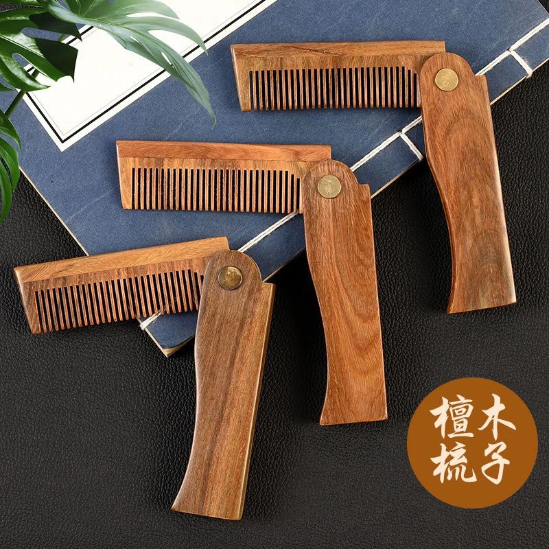 绿檀木折叠梳檀香木梳子旅行小巧随身便携款专用小号防静电包包梳