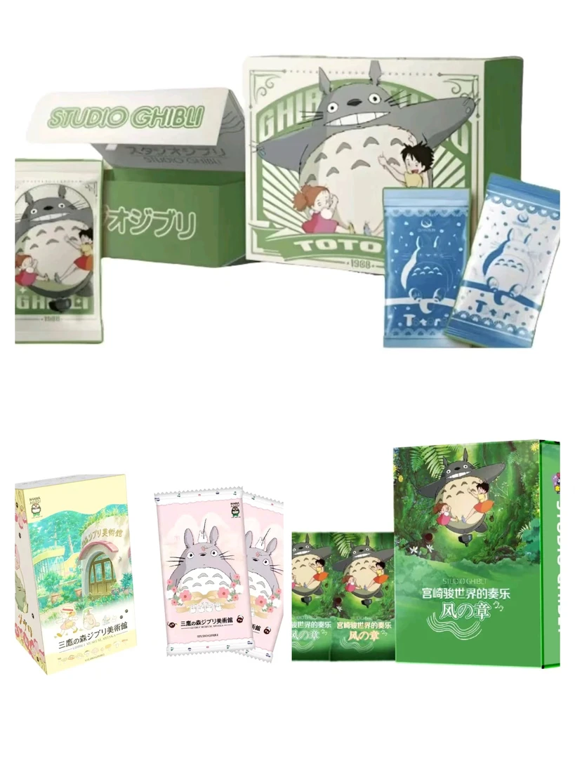 【国卡二创】宫崎骏大合集-代拆