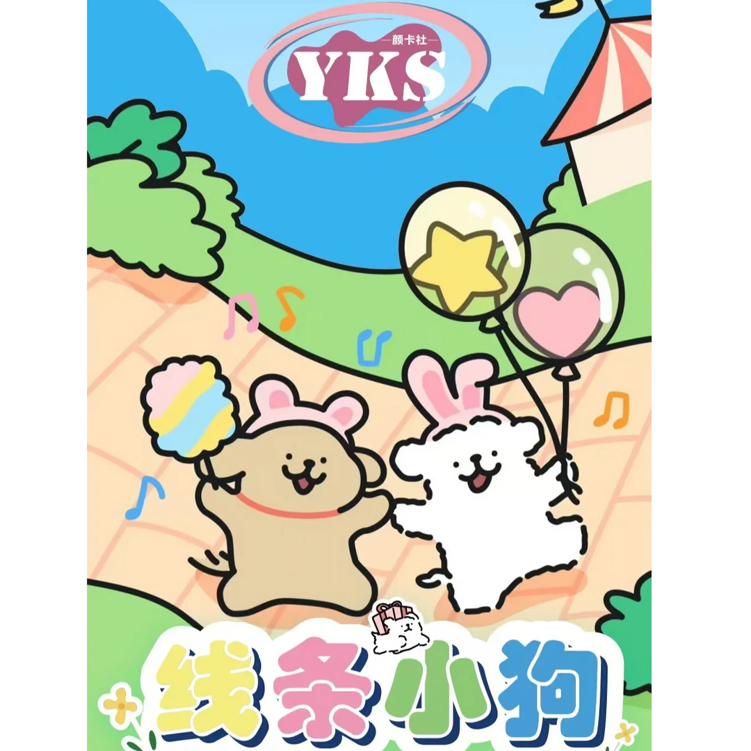 【国卡二创】颜卡社 线条小狗 盲盒收藏卡牌（代拆）