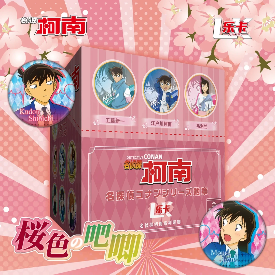乐卡-名侦探柯南二创徽章盲盒吧唧