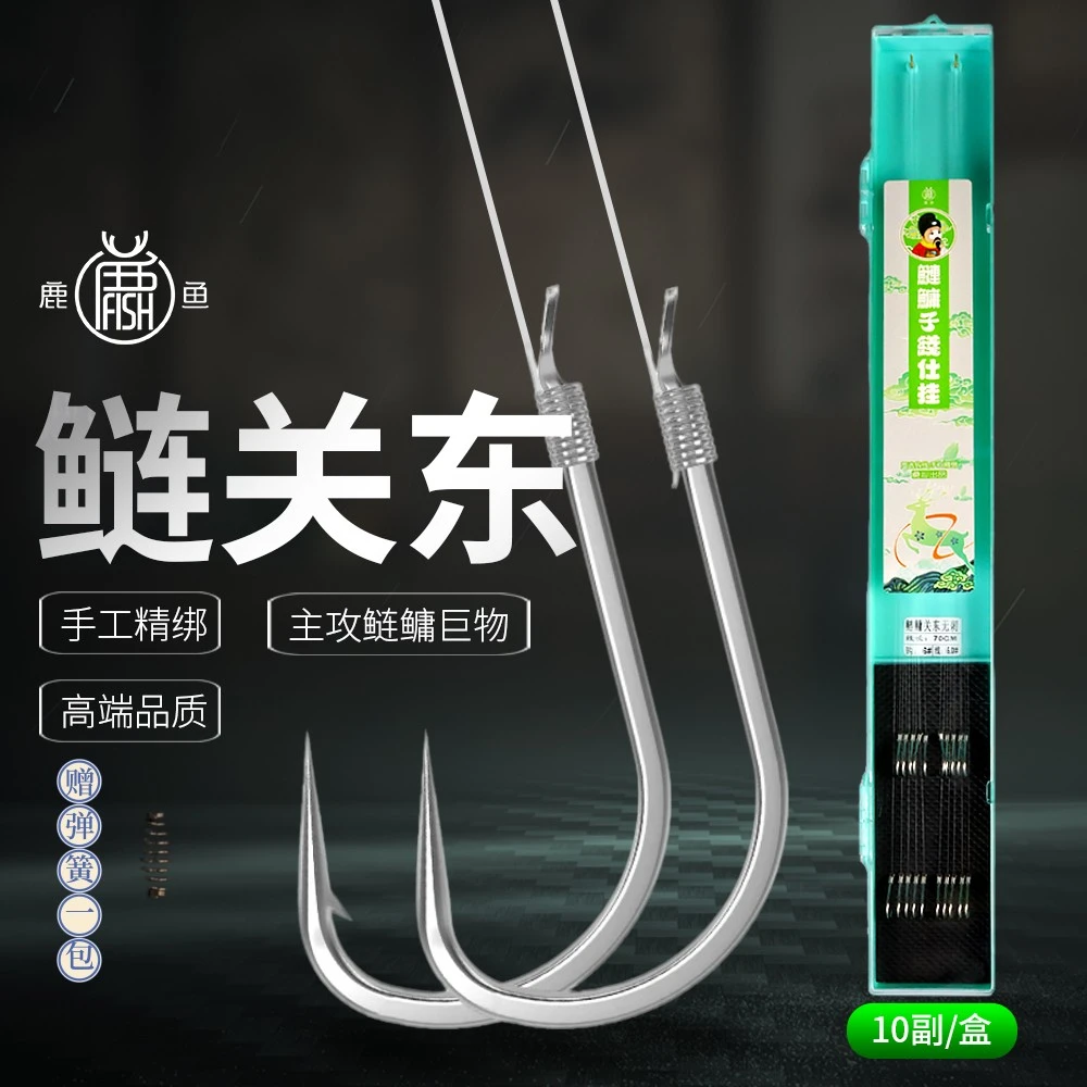 鹿鱼【鲢鳙子线双钩成品】鱼钩绑好鲢鳙关东钓大鲢鳙弹簧钓鱼钩套装