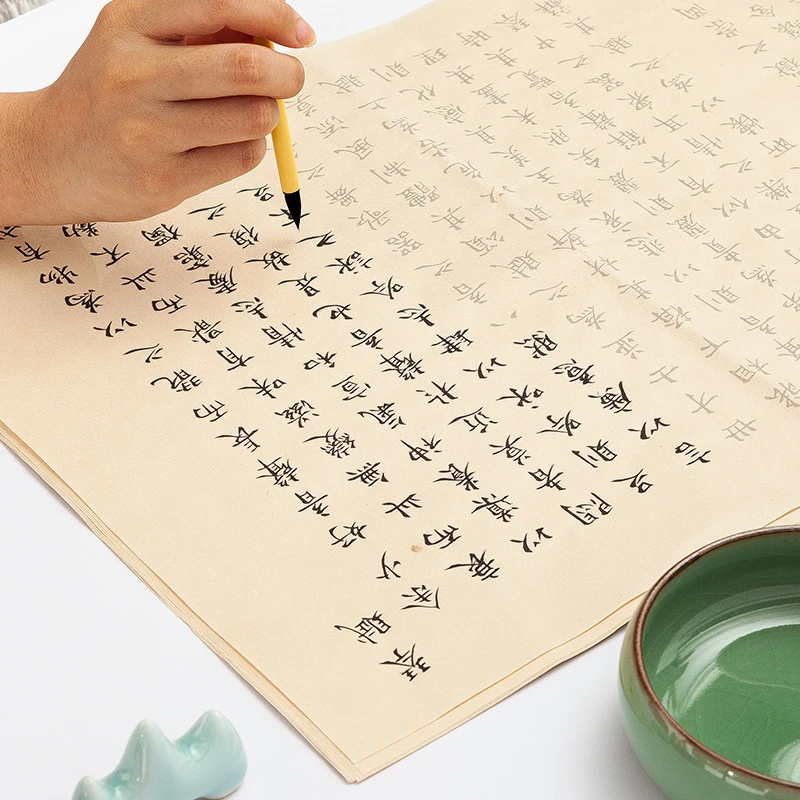 文徵明琴赋字帖软笔书法练字毛笔字临摹字帖毛笔行楷小楷毛笔字帖