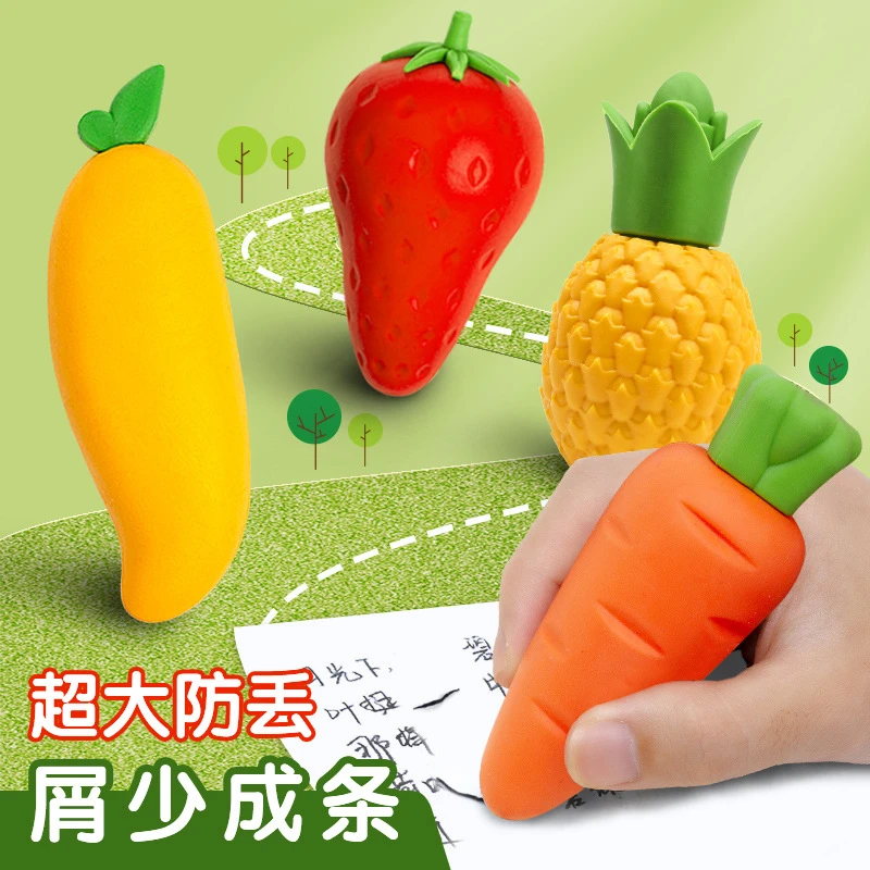 可爱水果橡皮擦巨无霸设计小学生耐用环保省力无毒少屑橡胶橡皮擦