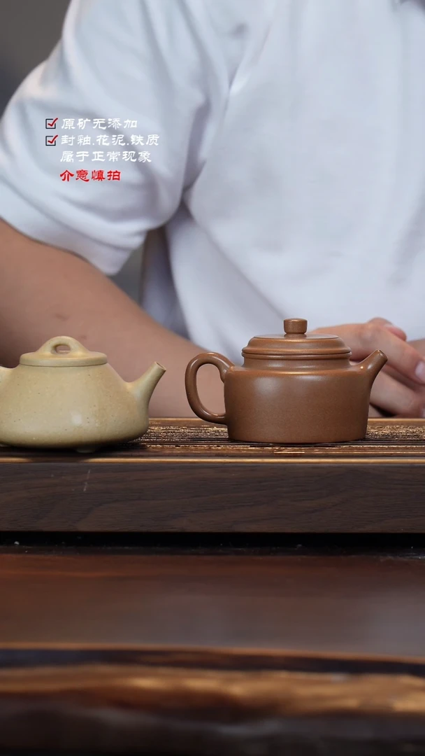 【闪购商品】紫砂茶壶【自营】段泥德钟