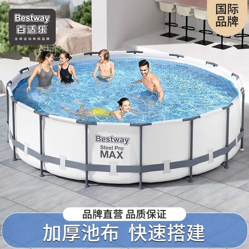 Bestway支架家庭游泳池加高加厚成人养鱼池儿童戏水池游泳池家用