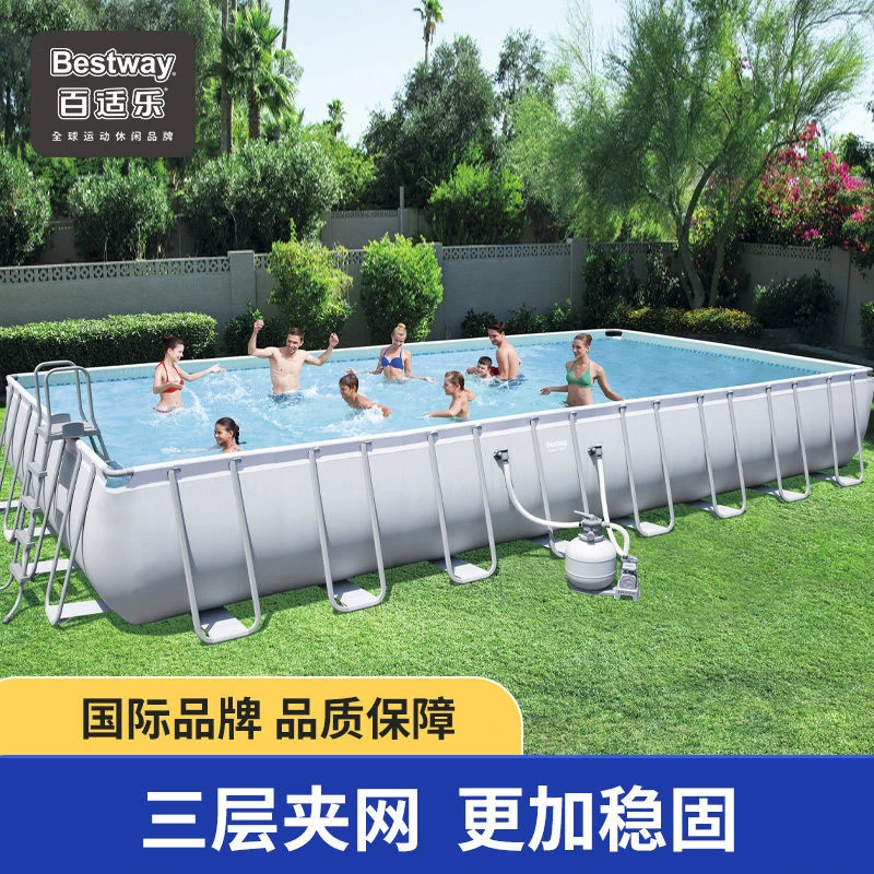 Bestway多功能游泳池家用成人儿童支架水上乐园户外养钓鱼水池