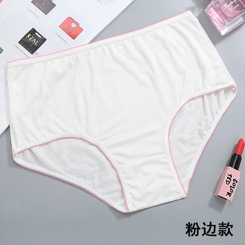 一次性内裤女旅行抑菌旅游舒适用品产妇产后月子无菌透气免洗短裤