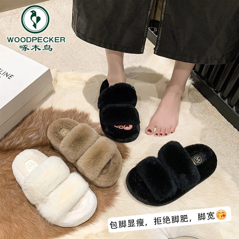 啄木鸟厚底毛毛拖鞋女外穿2024新款秋冬季网红毛茸茸高级感棉拖鞋