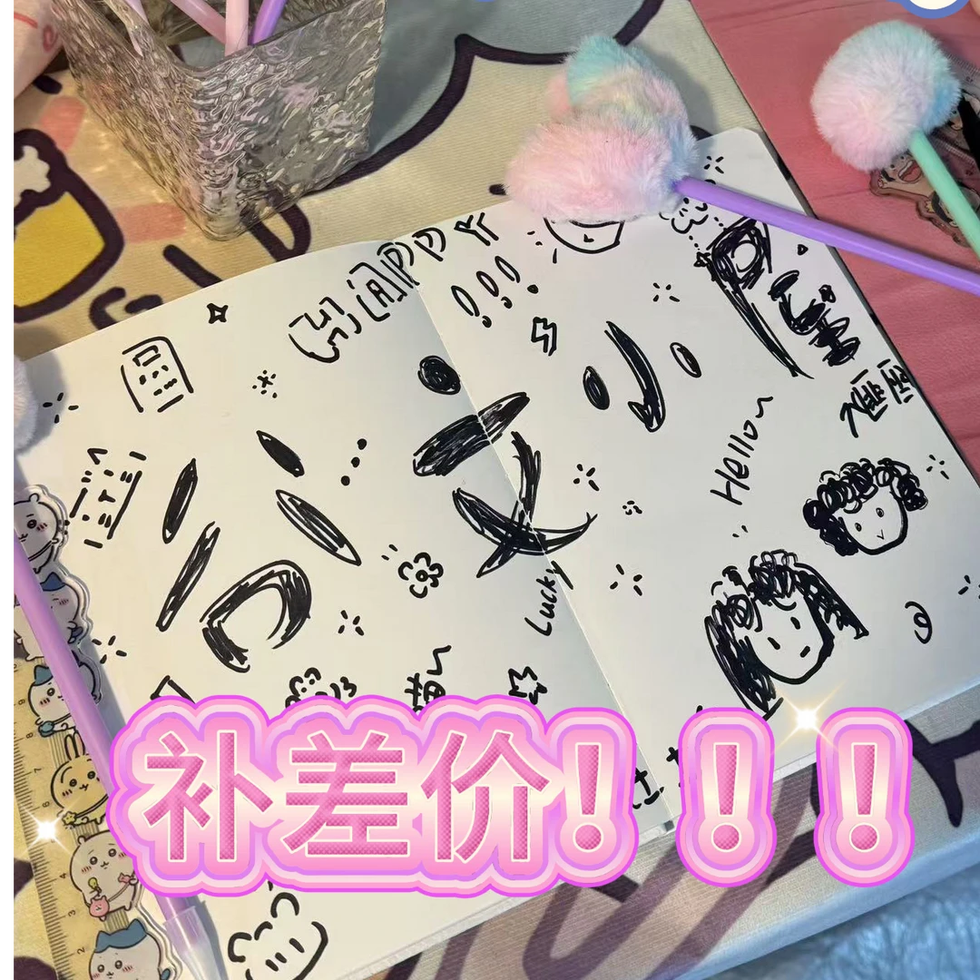 （此差为补链接）文创潮玩贴纸补差价~