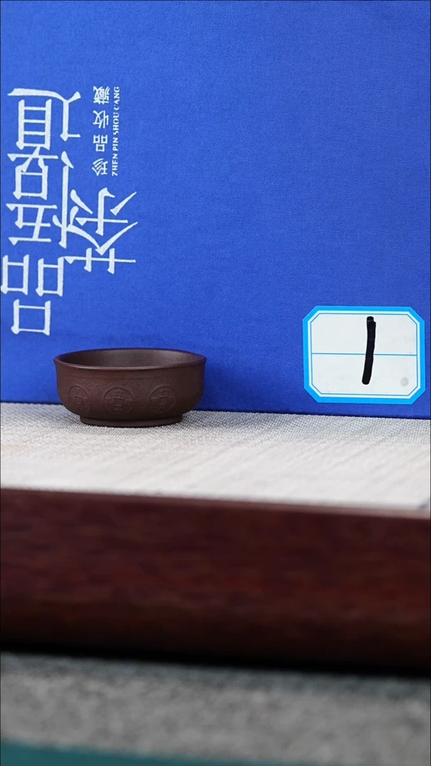 【闪购商品】紫砂茶壶惊喜1