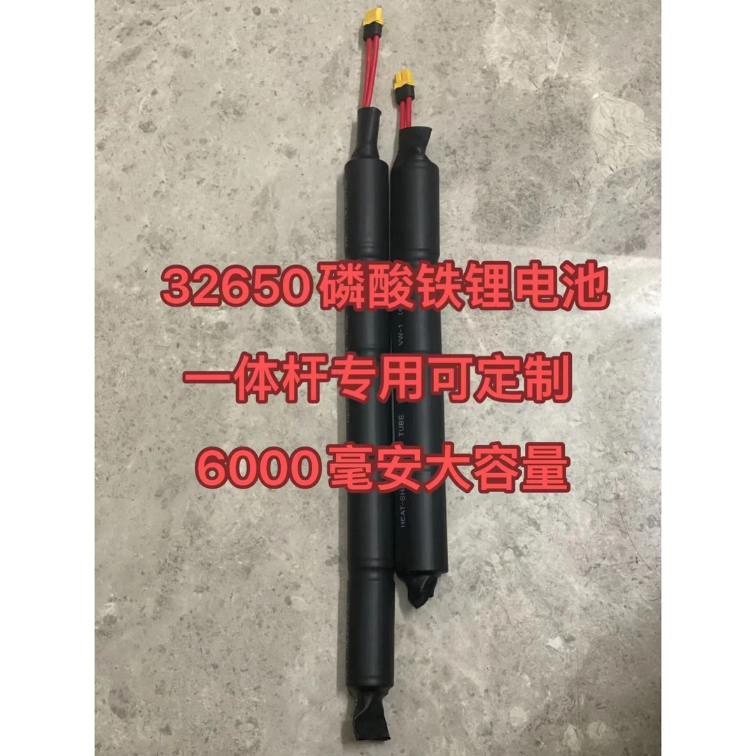 32650磷酸铁锂电池6000毫安满电14.6V18V22V户外一体杆主机锂电池