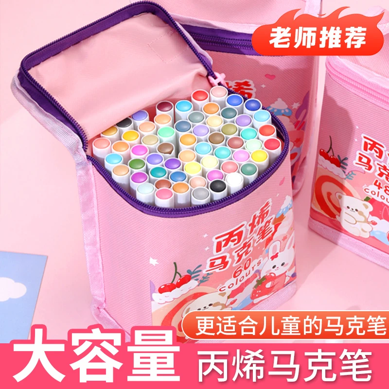 丙烯马克笔学生专用快干不透色不透纸可叠色水性书写流畅水彩笔