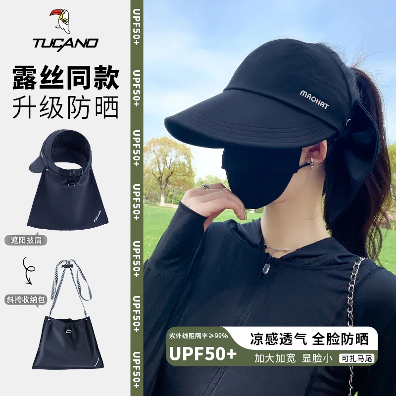 女款2024新款夏季护颈披肩防紫外线遮阳帽帽大可扎马尾空顶防晒帽