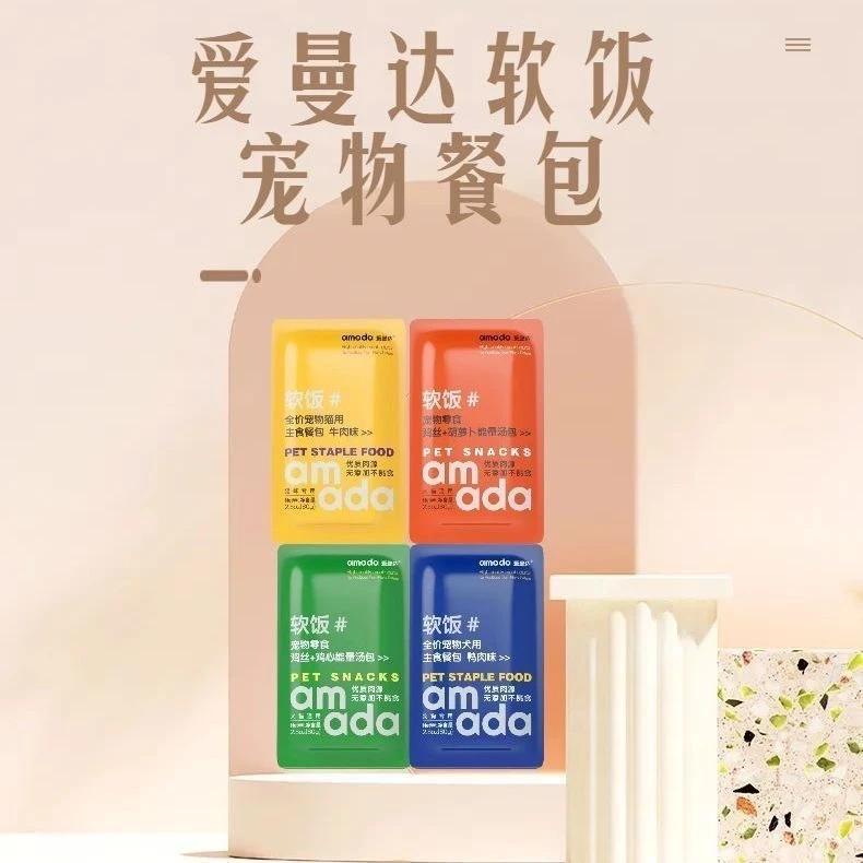 爱曼达软饭80g主食餐包/零食汤包营养湿粮猫咪包