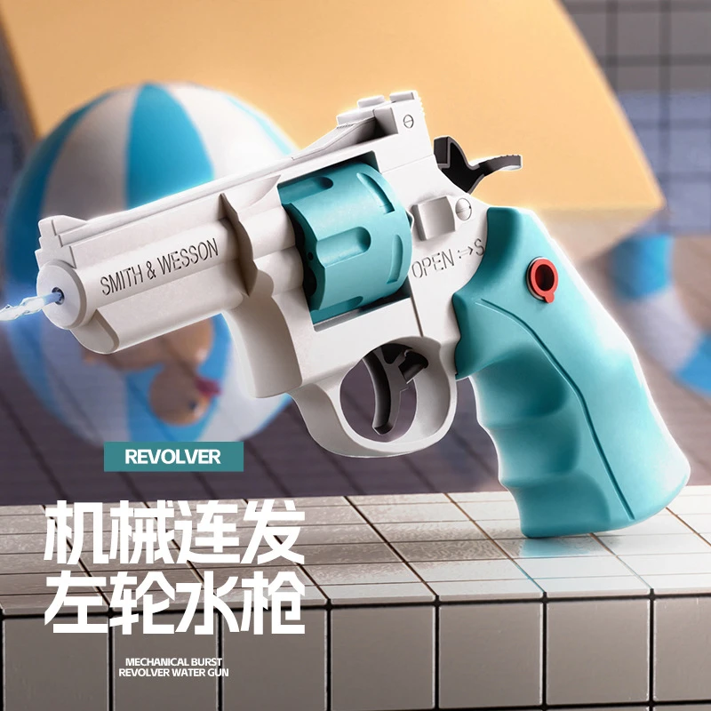 左轮水枪玩具手动左轮小水枪户外海滩玩具连发儿童格洛克左轮手枪