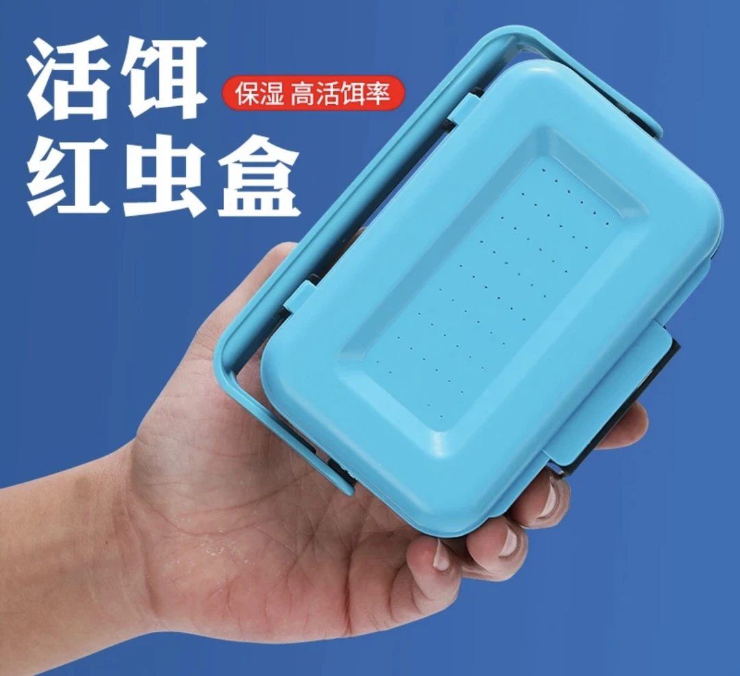 多功能活饵钓盒钓鱼蚯蚓盒新款红虫盒专用盒高级鱼饵大号配件盒