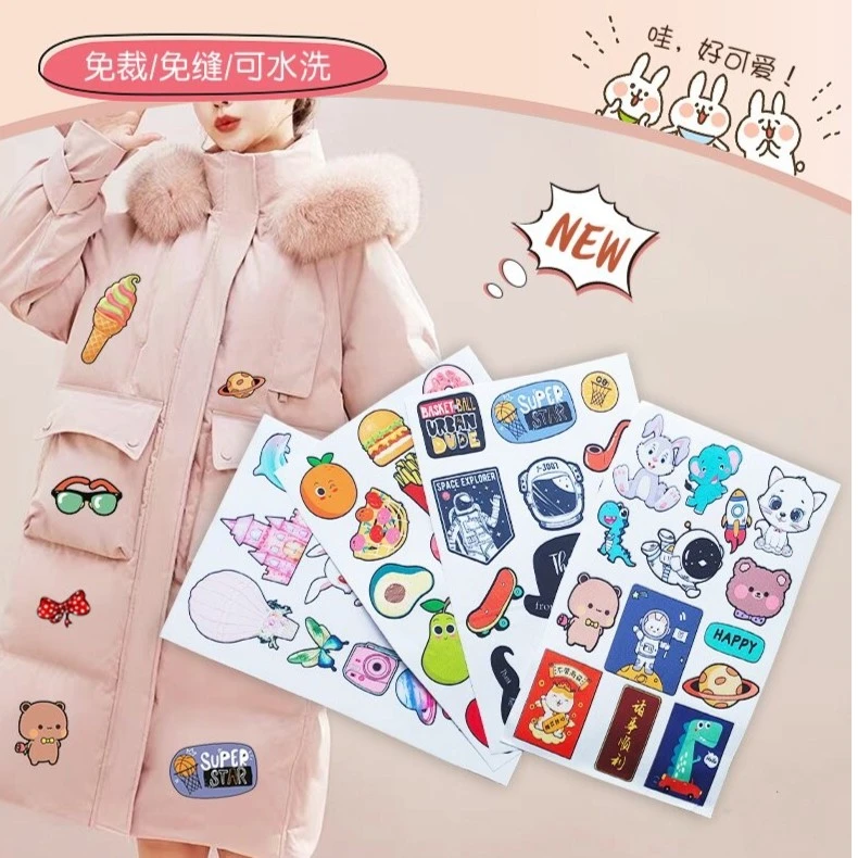 新款卡通彩色羽绒服修补布贴补丁贴自粘免熨烫无痕布贴