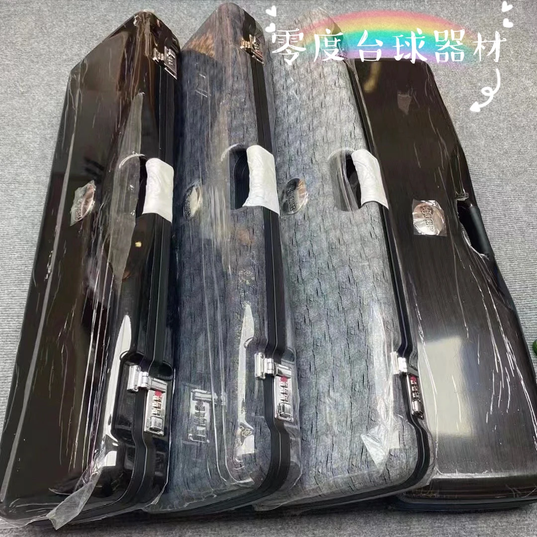 零度彩虹台球杆密码箱 九球密码箱1/2大头杆黑八杆盒顺丰包邮