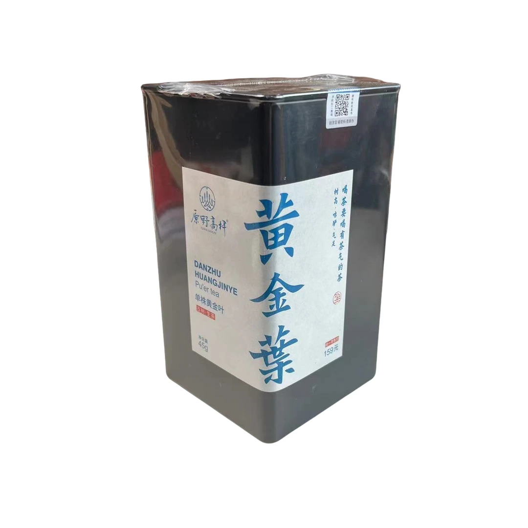 原野高杆古普会 单株黄金叶生茶 散茶 45g