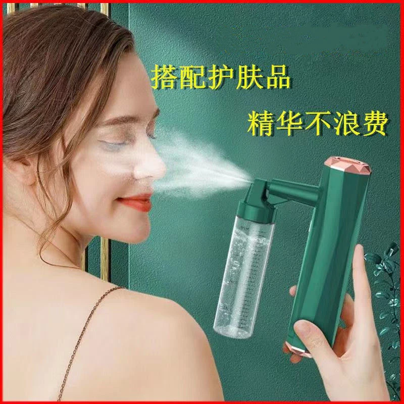 高压手持款喷雾注氧仪脸部补水喷雾便携仪器美容院家用补水仪