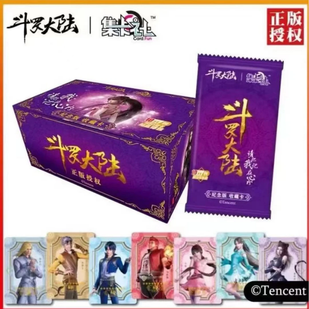 集卡社 斗罗一弹十【请把我记在心中】卡牌收藏盲盒 默认代拆
