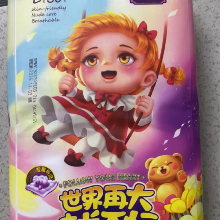 （凯宝）芭彼婴儿一体裤