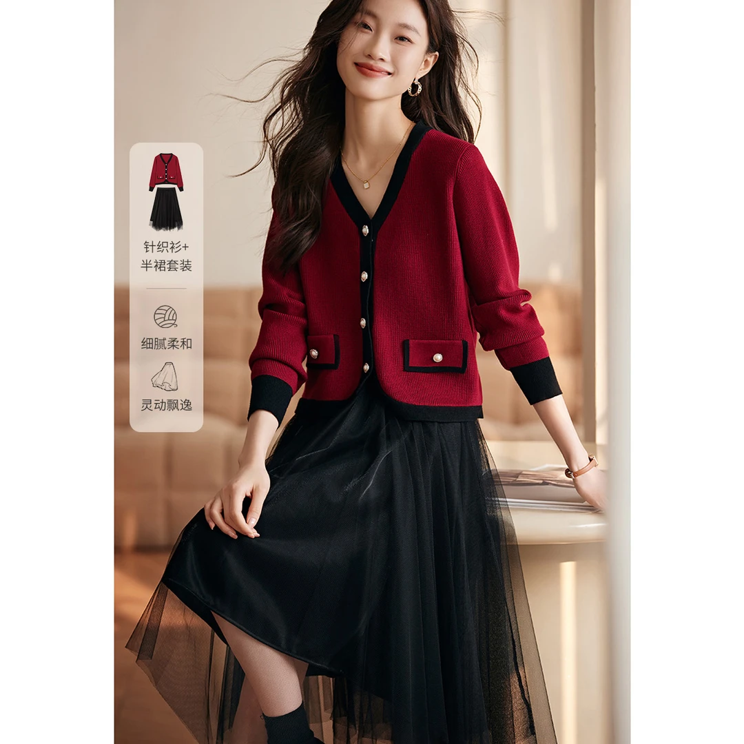 沫晗依美23冬V领法式气质高级感两件套装针织衫网纱裙节日款套装