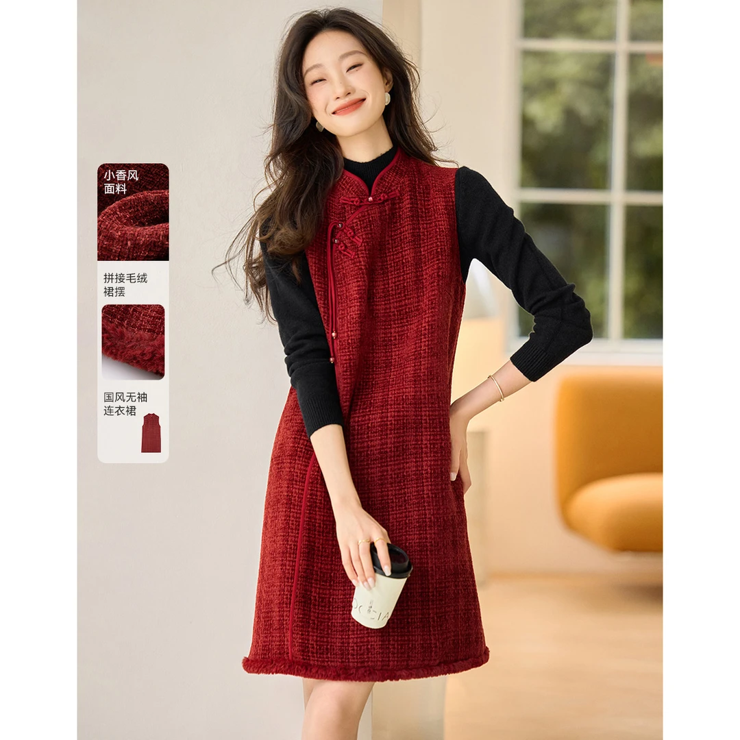 沫晗依美红色背心连衣裙24冬新款新中式立领国风盘扣偏门襟连衣裙