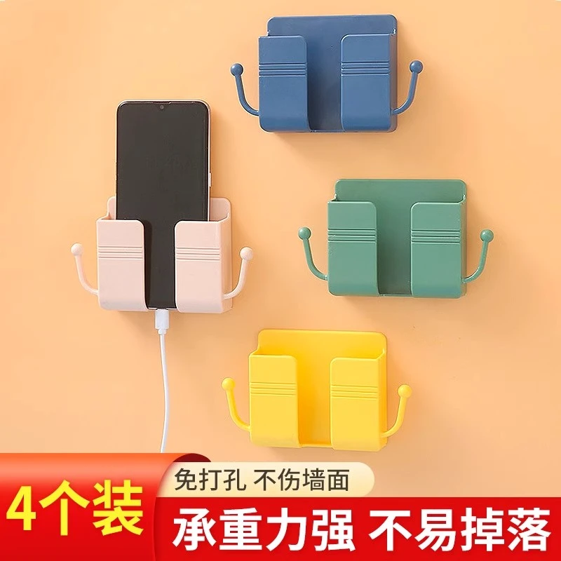 【拍1发4】壁挂手机遥控器充电收纳盒加大背胶挂钩免打孔置物盒支架
