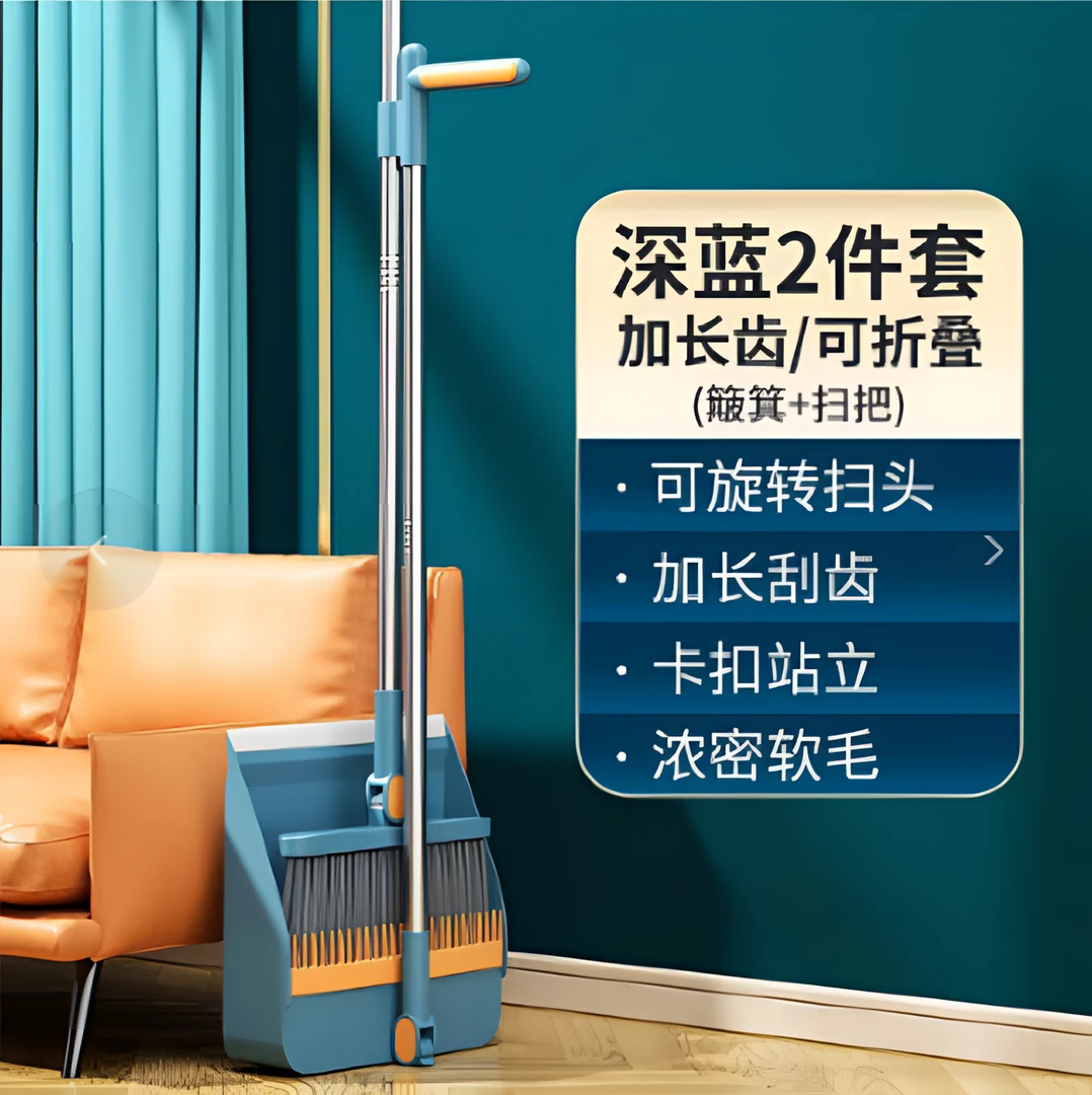加厚加大折叠旋簸箕转扫把套装不锈钢杆不粘头发扫把扫地笤帚细密