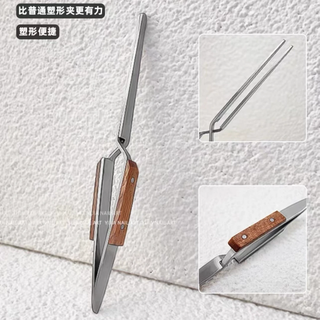 美甲塑形夹指甲建构夹延长塑型夹甲片定型钳水晶延长胶定形工具